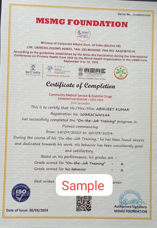 CMS & ED Certificate