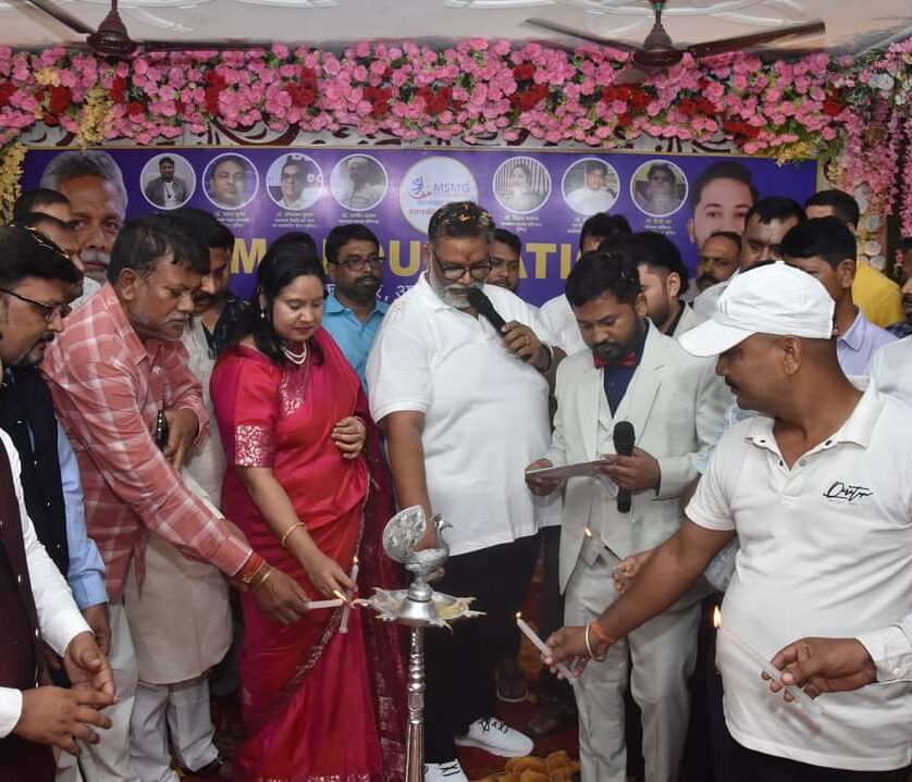 MP Rajesh Kumar Ranjan urf pappu Yadav at msmg foundation